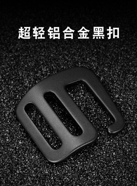轻量化皮带扣头2.5尼龙帆布腰带