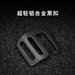 战术鸟(铝合金)轻量化皮带扣头2.5CM尼龙帆布腰带头挂扣挂钩扣