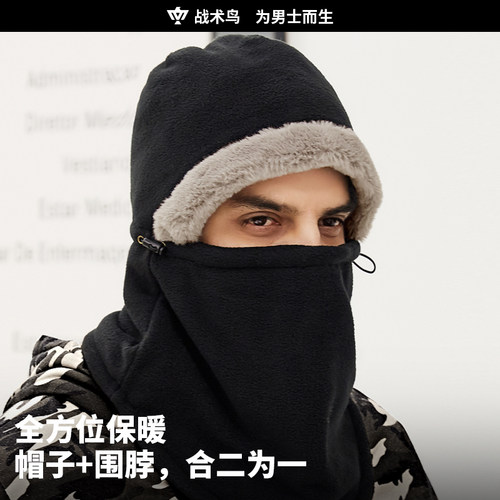 战术鸟围巾套头防风护耳保暖帽