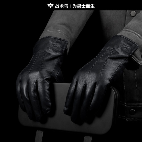 真皮保暖手套男摩托防风保暖羊皮