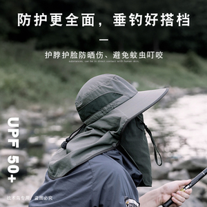 战术鸟钓卫丨钓鱼冰丝面罩夏季钓鱼防晒帽遮阳户外渔夫帽男大头围
