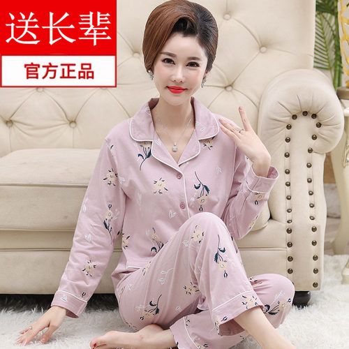 中年长袖妈妈款全棉老人套装睡衣