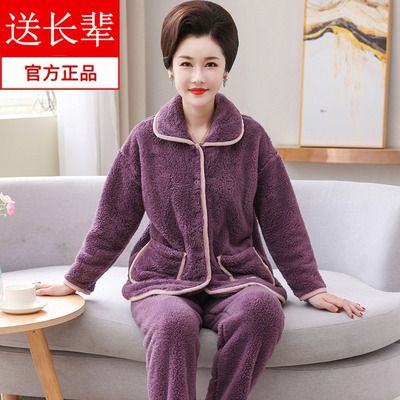 珊瑚绒加厚冬天保暖中年妈妈睡衣