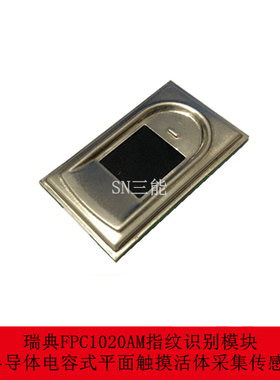 瑞典FPC1020AM指纹识别模块 半导体电容式平面触摸活体采集传感器