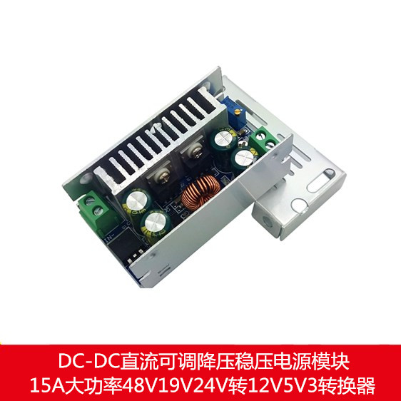 大功率三能直流可调降压lm2596hv