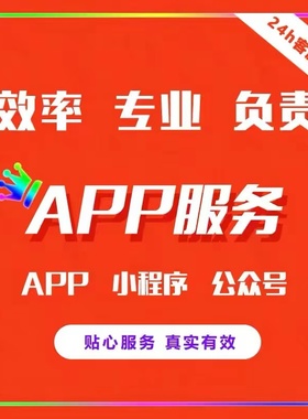 拉新邀请新用户注册代扫二维码任务添加企业小程序会员公众号拓客