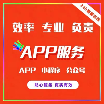 拉新邀请新用户注册代扫二维码任务添加企业小程序会员公众号拓客