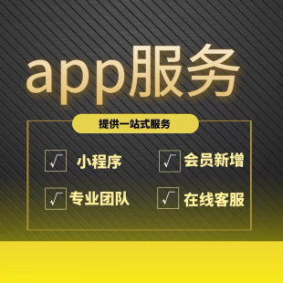 拉新邀请新用户注册代扫二维码任务添加企业小程序会员公众号拓客