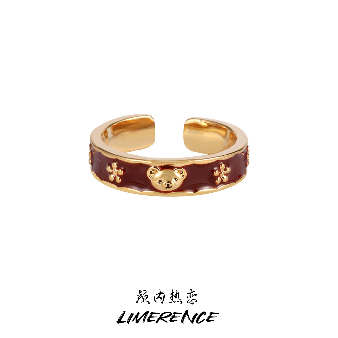 LIMERENCE小熊戒指女生开口指环