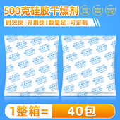 500克g大包装 干燥剂工业储物仓库货柜电箱吸潮防霉硅胶颗粒防潮珠