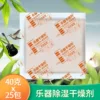Товары от 杨保石盛达