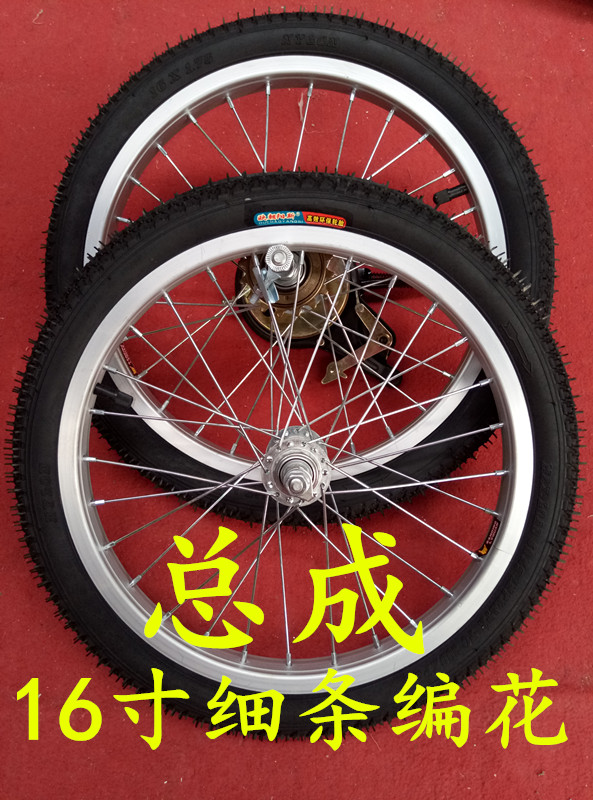 Roues de vélo cyclisme sur route 20 pouces - Ref 2367074 Image 3