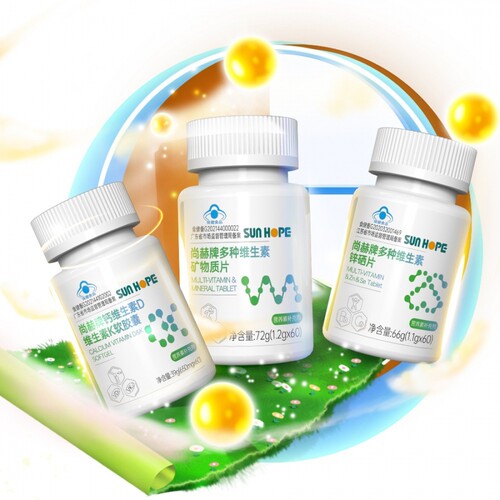 尚赫牌矿物质组 钙维生素D维生素K胶囊 多种维生素锌硒片矿物质片