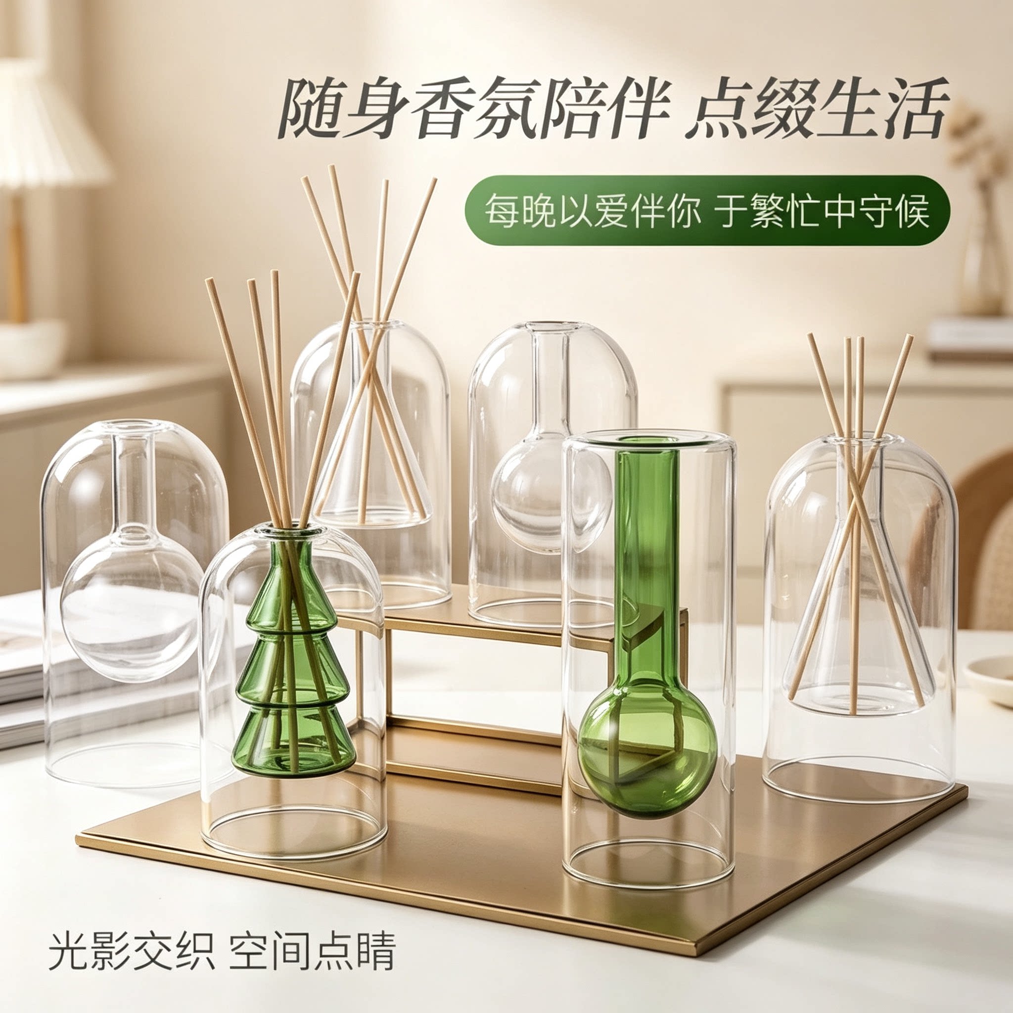 香薰瓶摆件无火香薰扩香瓶