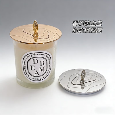 香薰聪明盖防风防尘放壁挂