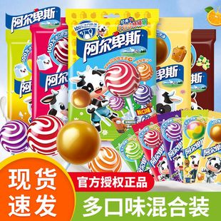 阿尔卑斯24支棒棒糖批发96支挂板混合口味新日期零食糖果整箱