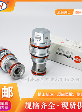 常开型LPHC-XFN逻辑阀 全新美国SUN原装进口液压螺纹式插装阀现货