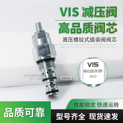 意大利VIS减压阀现货全新