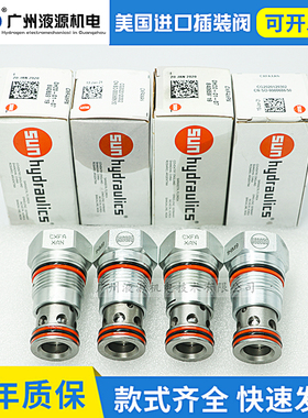 全新SUN原装进口螺纹插装式液压阀 CXFA-XAN CXFA-XCN单向阀 现货