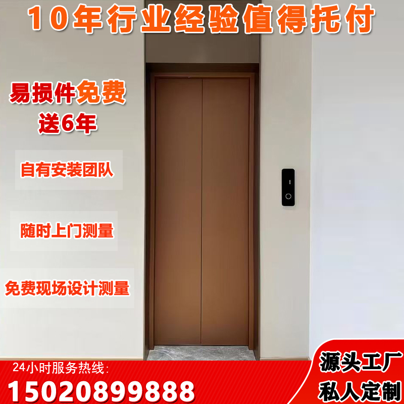 家用电梯别墅电梯源头厂家