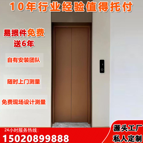 家用电梯别墅电梯源头厂家