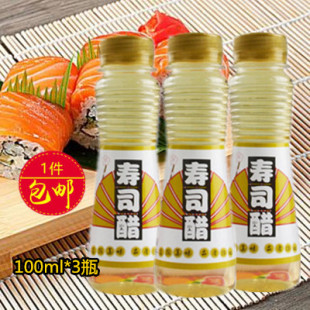 做紫菜包饭材料食材 家用寿司醋味液蘸汁100ml 休比寿司醋小瓶装