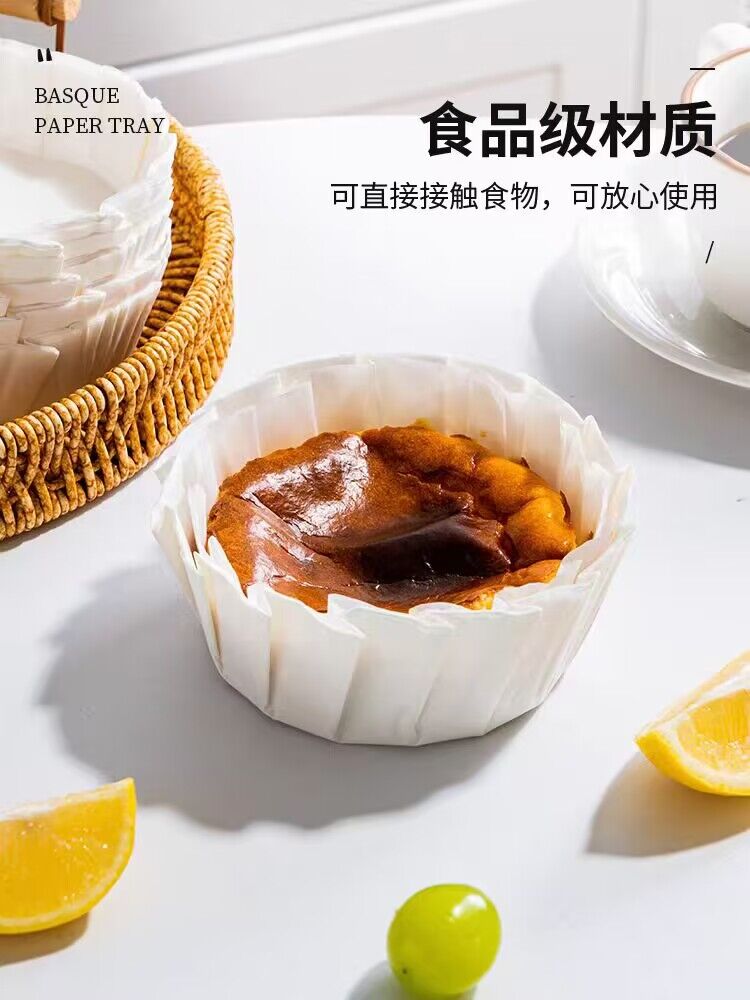 3/3.5/4/6寸白色巴斯克免折叠纸托磨模具烘焙甜品防油包装蛋糕
