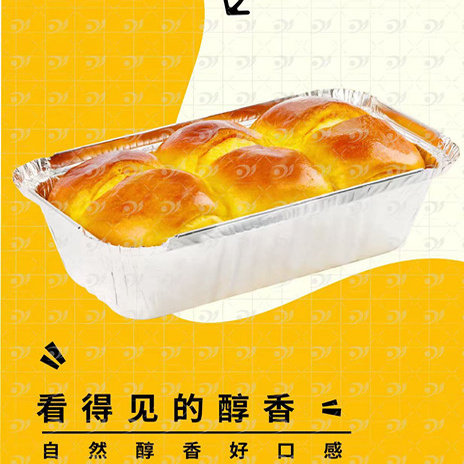 1650/2046南瓜吐司面包烘焙模具