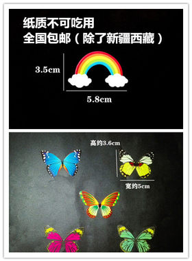 纸牌蛋糕摆件烘焙装饰插牌包邮