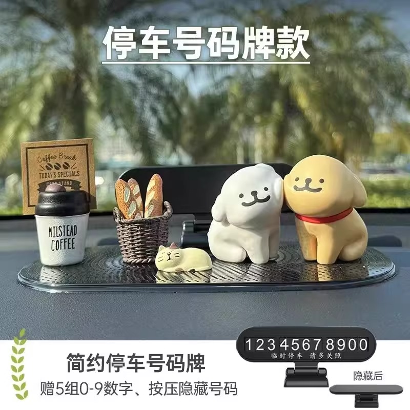 线条小狗汽车内饰品摆件车载