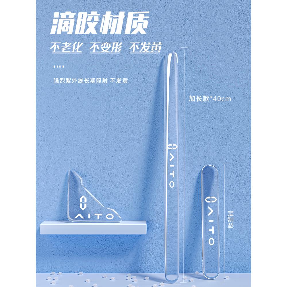 适用于24款华为Aito新问界