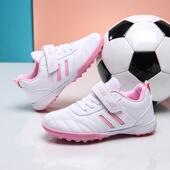 12岁专业tf碎钉 小学生训练专用男童女童小孩6 2025新款 儿童足球鞋