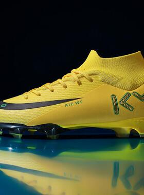 C罗刺客fg长钉足球鞋成人碎钉TF草地防滑运动鞋儿童AG训练球鞋16