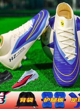 青少年暗煞GX3FG长钉足球鞋男儿童刺客TF碎钉训练鞋短钉小学生女