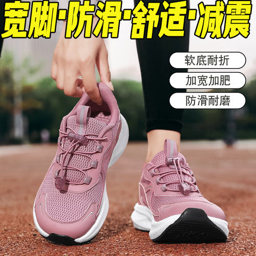 加肥加宽拇指外翻宽楦健