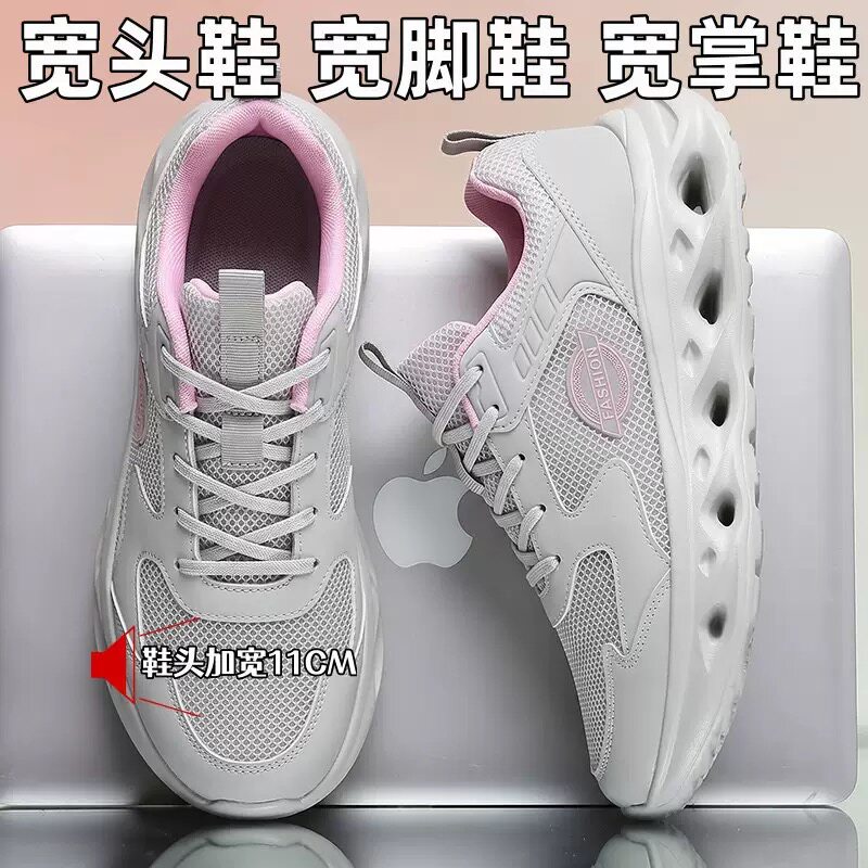 特别舒服 轻便美国4E宽楦赤足多功能健身办公开车运动凉鞋男女