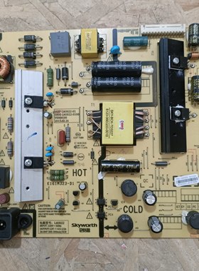 创维50E3000 50X5/50X3电源板 168P-L4U022-01 5800-L4U022-0100