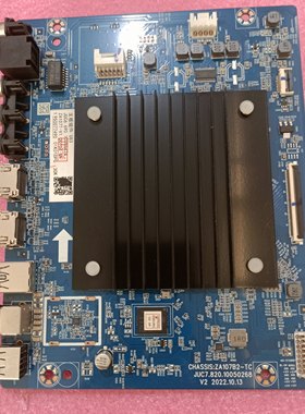 原装 长虹 75D6H主板JUC7.820.10050268屏C750U22-E5-H
