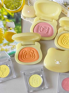 柠檬硬糖系列！荔萌眼影多用粉高光哑光细闪珠光缎光腮红粉黄色系