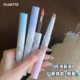 FLORTTE花洛莉亚彩虹泡泡系列双头唇线 唇蜜笔水光果冻嘟嘟唇新品