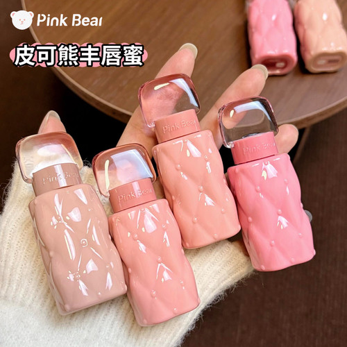 pinkbear皮可熊丰唇蜜 唇釉镜面水光裸色 嘟嘟唇彩精华2.0好嘟p02