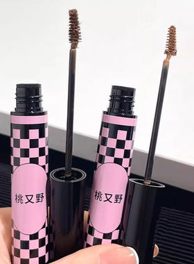 桃又野染眉膏 浅棕色自然野生眉毛流感防水防汗定型浅色根根分明