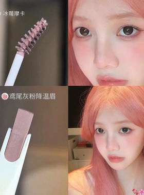 UIMO双头眉笔 染眉膏持久防水 野生眉根根分明免削砍刀头淡色粉色