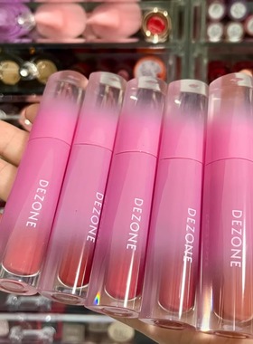 DEZONE黛庄氤氲水雾唇釉 哑光上色不易沾杯裸色显白 元气轻薄日常