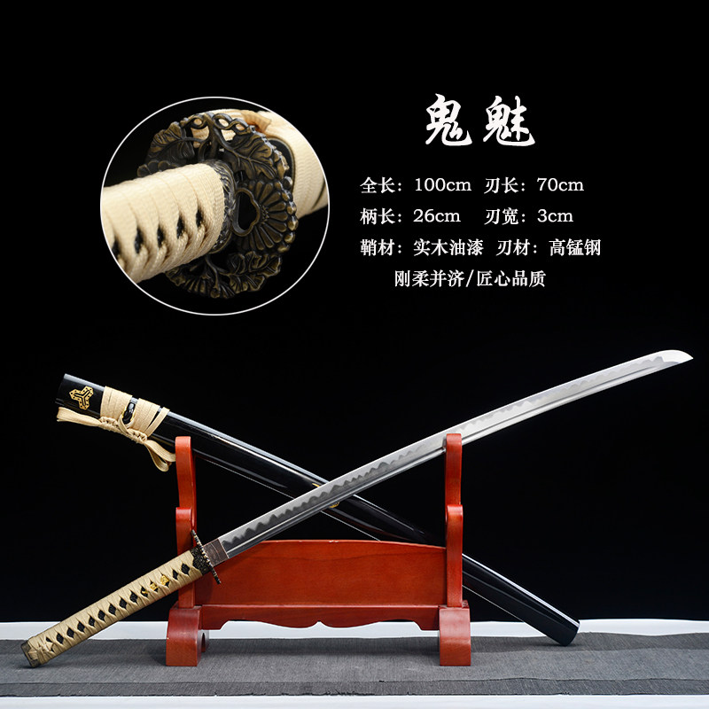 龙泉手工刀剑武士刃太刀居合道打刀武式刃拔刀具防身冷兵器未开刃