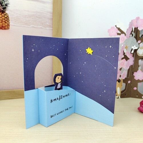 台湾创意大口仔立体祝福思念朋友贺卡惊喜大宝星星相聚万用3D卡片