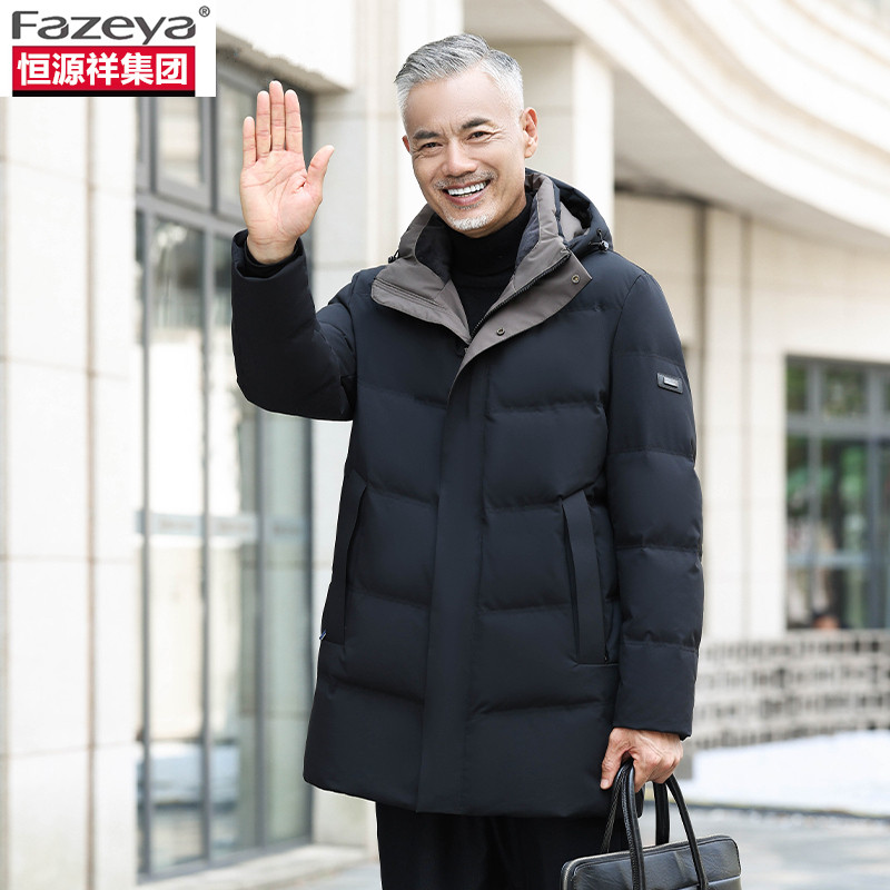 恒源祥彩羊爸爸羽绒服男中老年2026新款商务中年爷爷保暖冬季外套