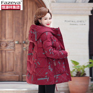 恒源祥集团彩羊中年羽绒服女中长款50岁60中老年人妈妈装冬季外套
