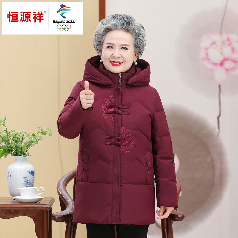 恒源祥集团彩羊中老年人羽绒服女60妈妈装冬季外套70岁80老人奶奶怎么样,好用不?