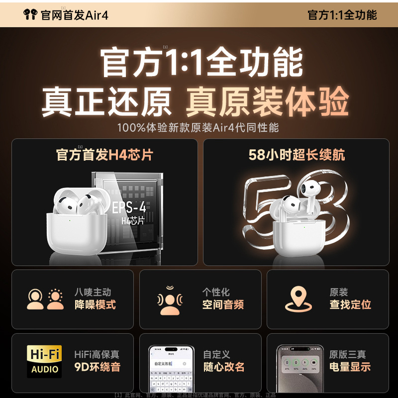 华强北热卖五代六代七代无线蓝牙耳机高音质平果安卓通用降噪通透